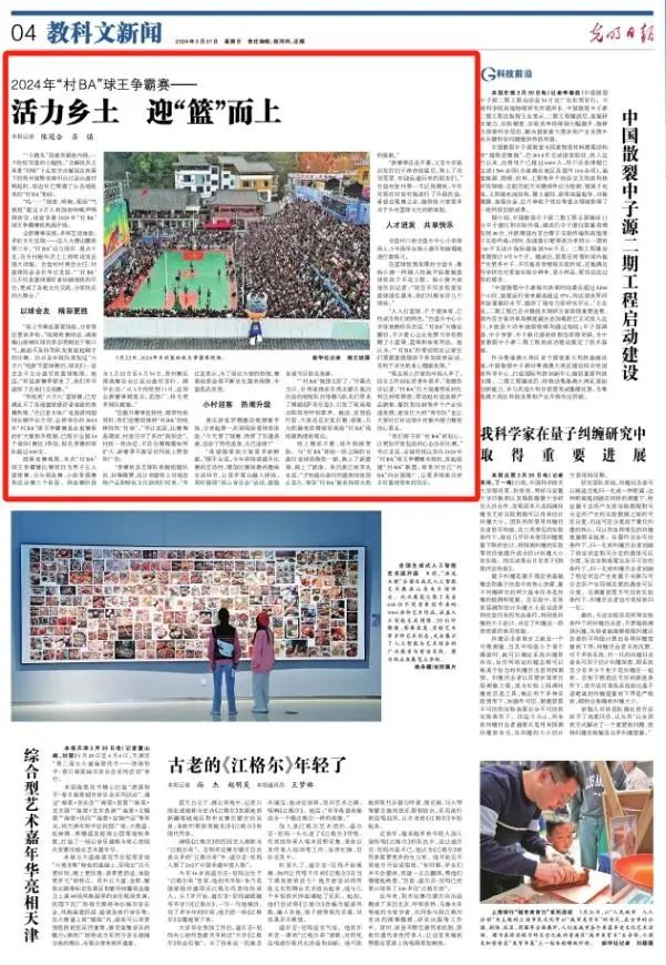 什么样的新闻报道吸引人(什么样的新闻报道吸引人呢)
