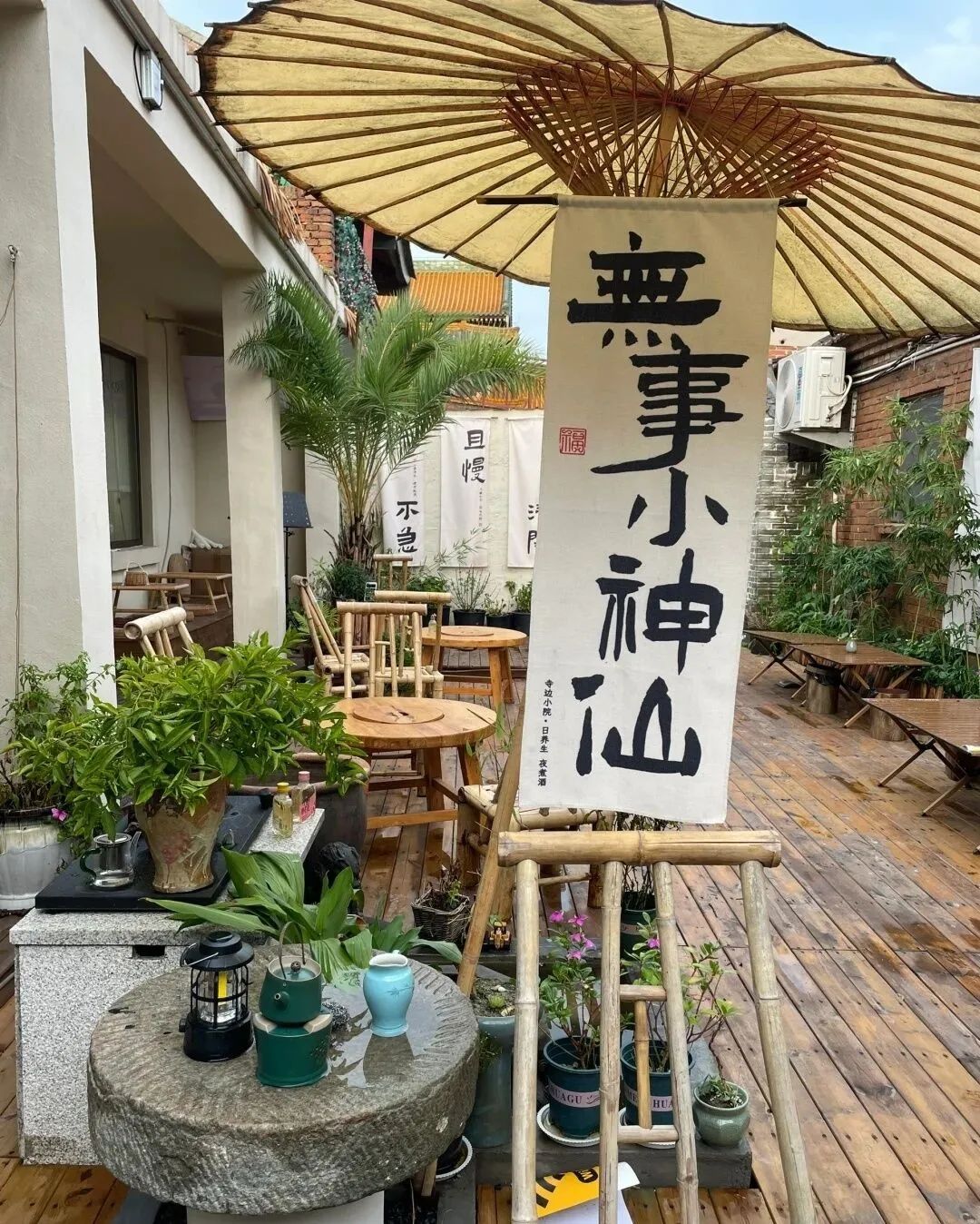 叮下午茶时间到春意款款得闲饮茶啦