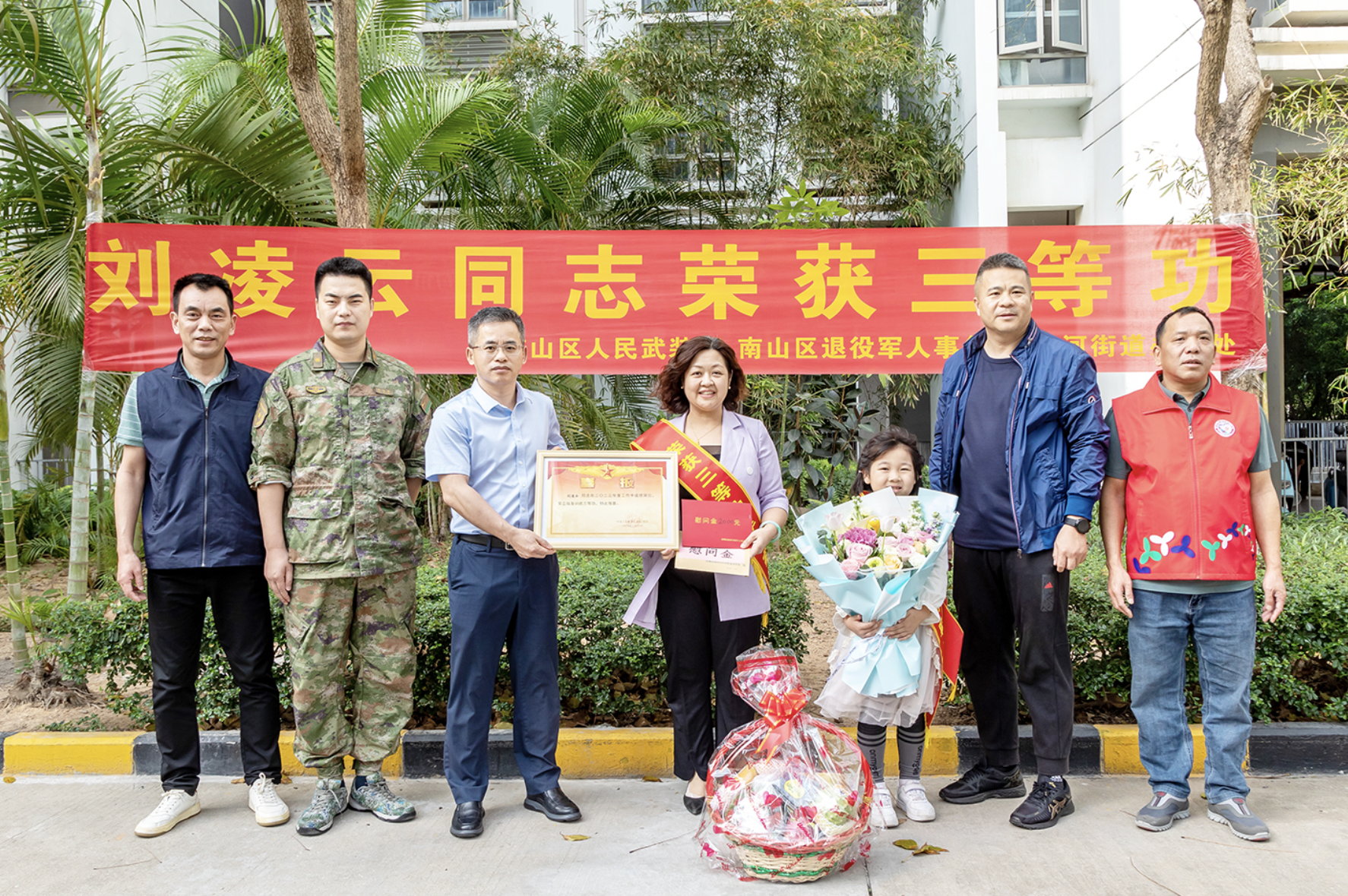 南山区喜送荣誉喜报 表彰立功现役军人_澎湃号·媒体_澎湃新闻-the