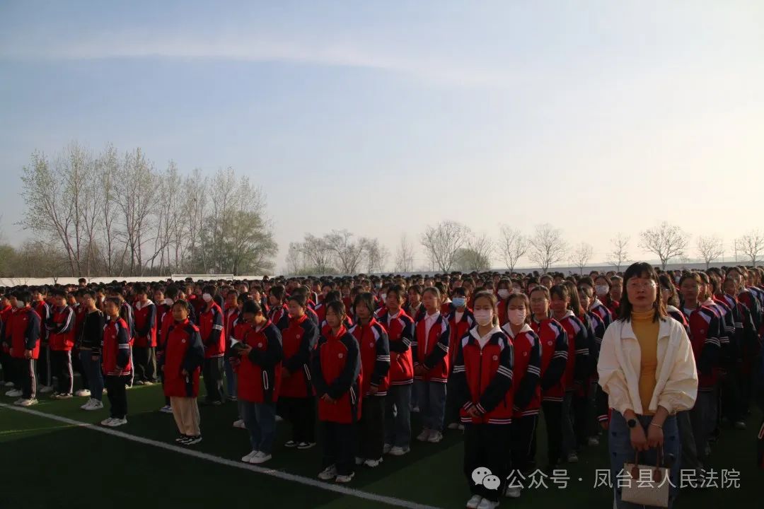 用法的良好氛围,4月1日,凤台县人民法院党组成员,执行局长,凤台四中