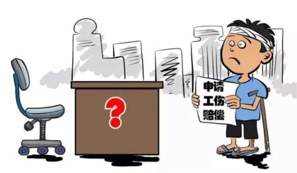 洹法说案诉请工伤待遇被驳回前置程序你可能忽略了