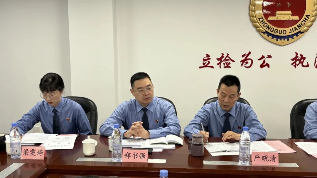 延平区检察院联合延平公安分局共同召开侦查监督与协作配合座谈会