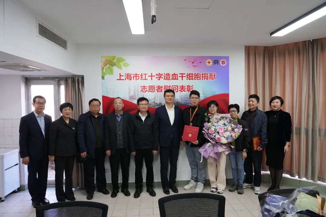 谢谢你,朱玮超!青浦区造血干细胞捐献者第25例捐献者~