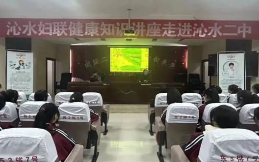 3月24日,沁水县妇联特邀晋城市人民医院妇科主任聂利芳在沁水二中开展