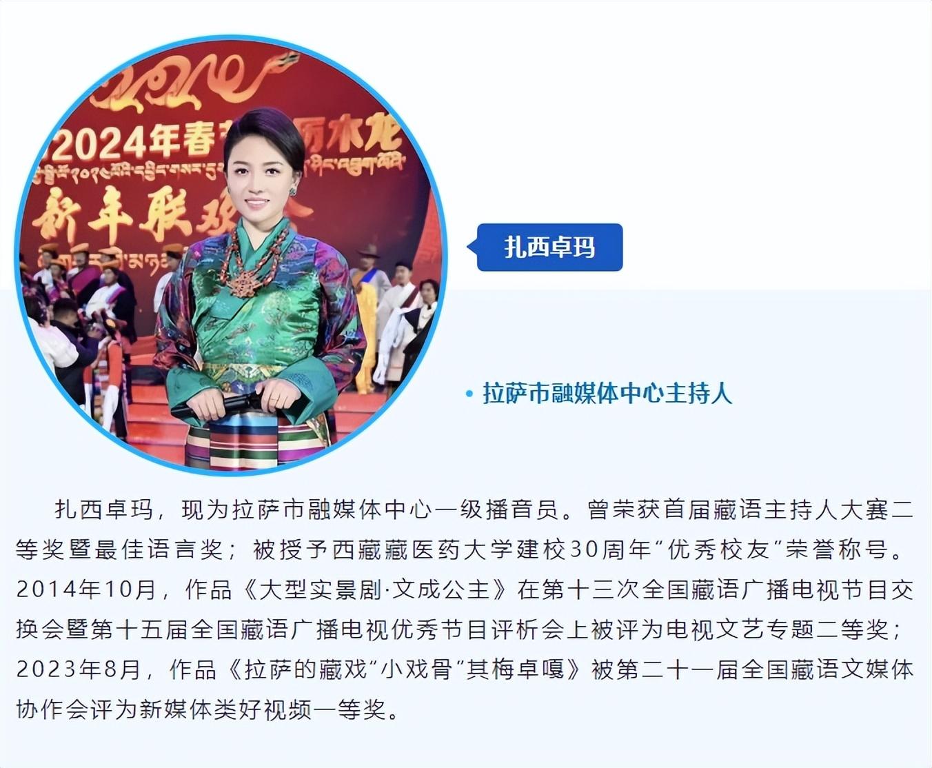 扎西卓玛,益西卓玛唱响天籁!_澎湃号·政务_澎湃新闻-the paper