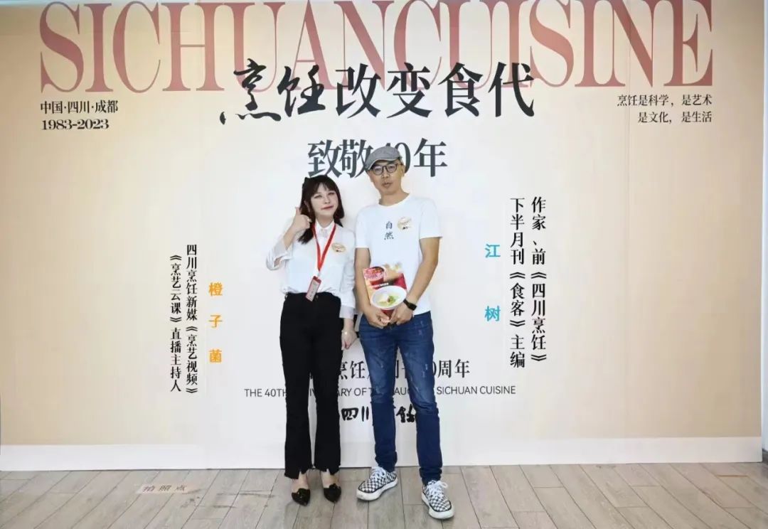 食客江树,从吃到吃_澎湃号·湃客_澎湃新闻-the paper