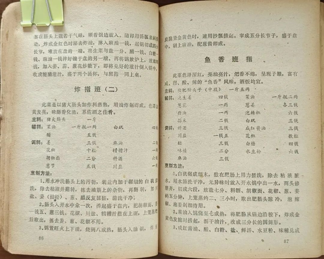 食客江树,从吃到吃_澎湃号·湃客_澎湃新闻-The Paper