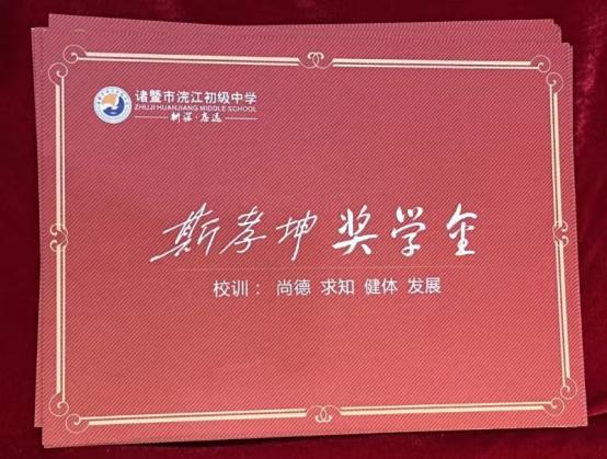 4月5日,相约诸暨!_澎湃号·政务_澎湃新闻-the paper