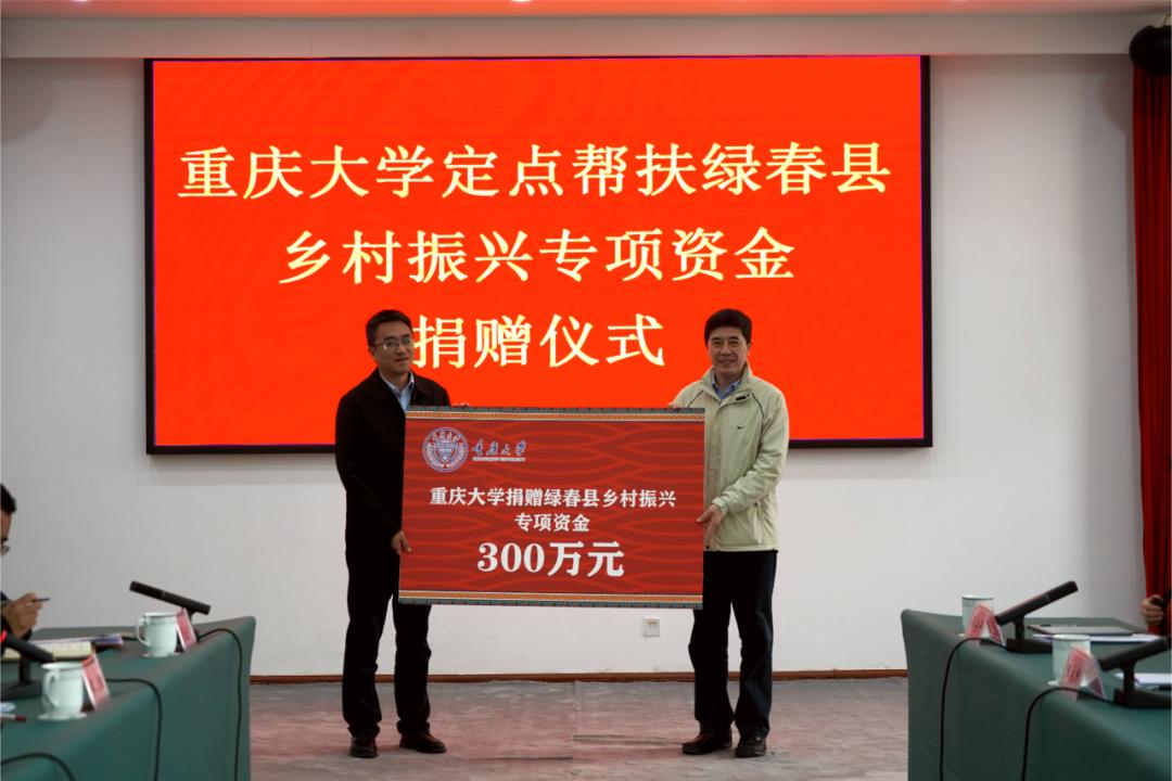 校党委书记舒立春赴绿春县推进定点帮扶工作_澎湃号·政务_澎湃新闻