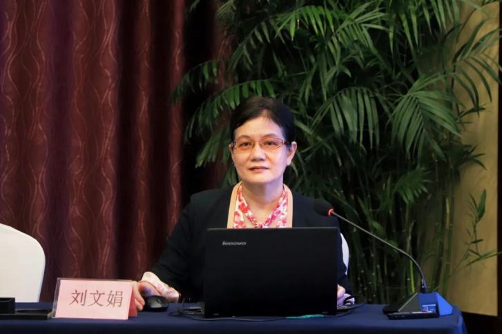 中共广西区委党校,广西行政学院经济学教授刘文娟讲授《当前国内外