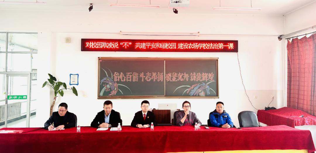 刘东和法官助理陈志鹏以法治副校长的身份分别走进北安市第三中学和