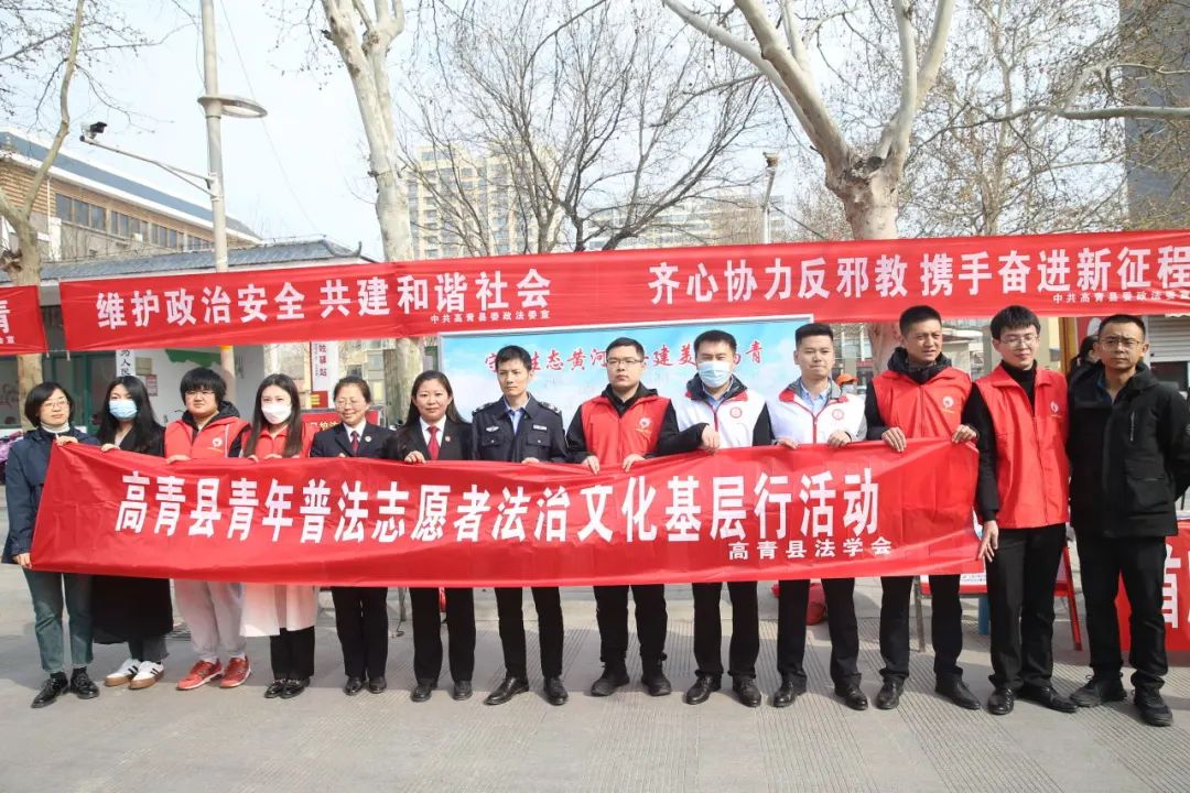 三强三优丨正式施行一周年高青县法院开展黄河保护法普法宣传活动