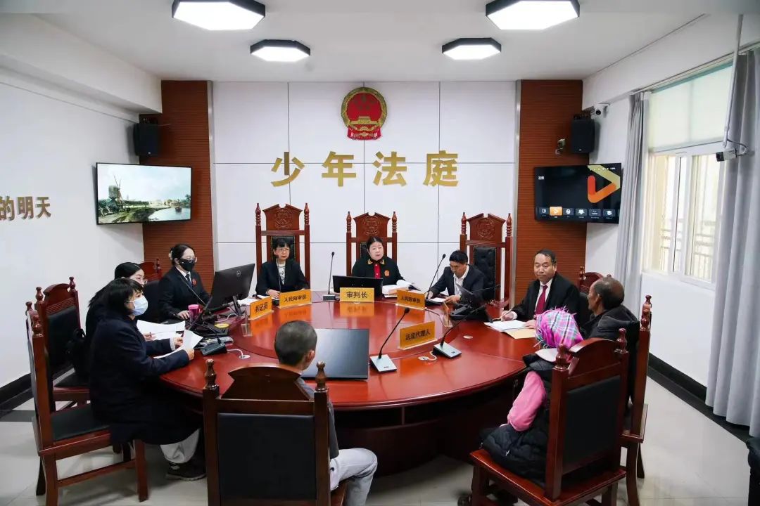 庭审过