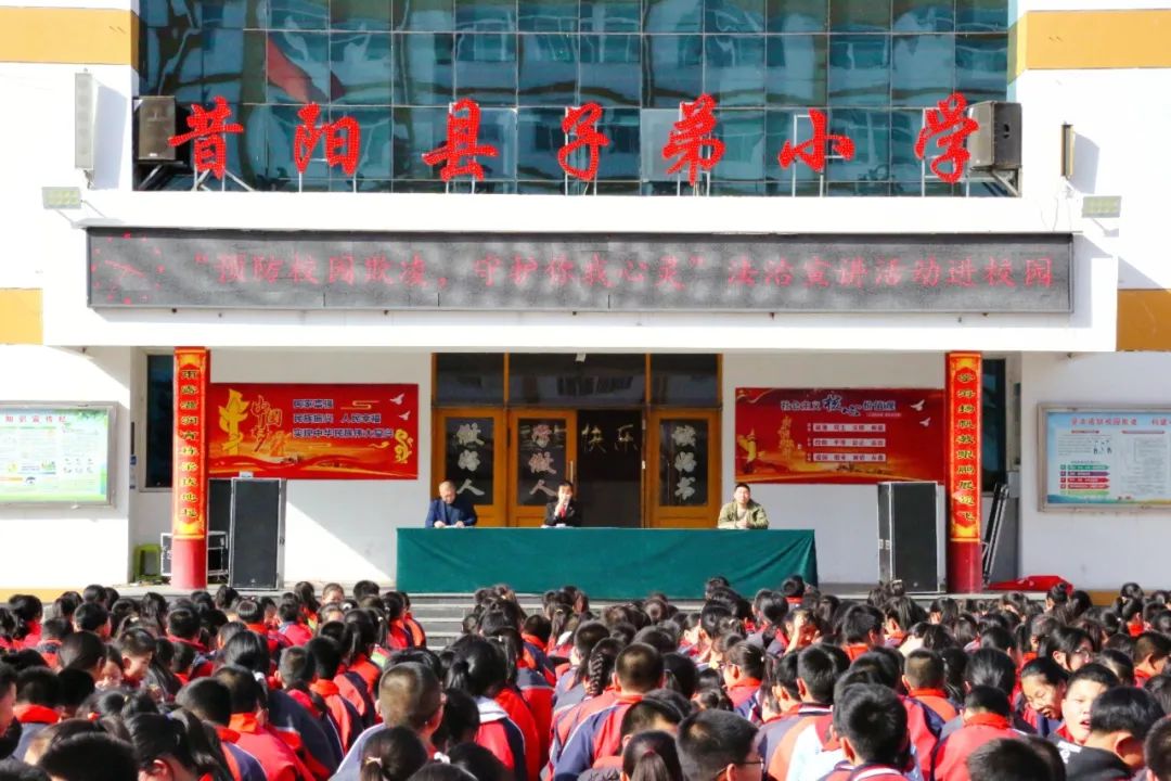3月29日下午,昔阳县人民法院党组成员,政治部主任,昔阳县第二初级中学