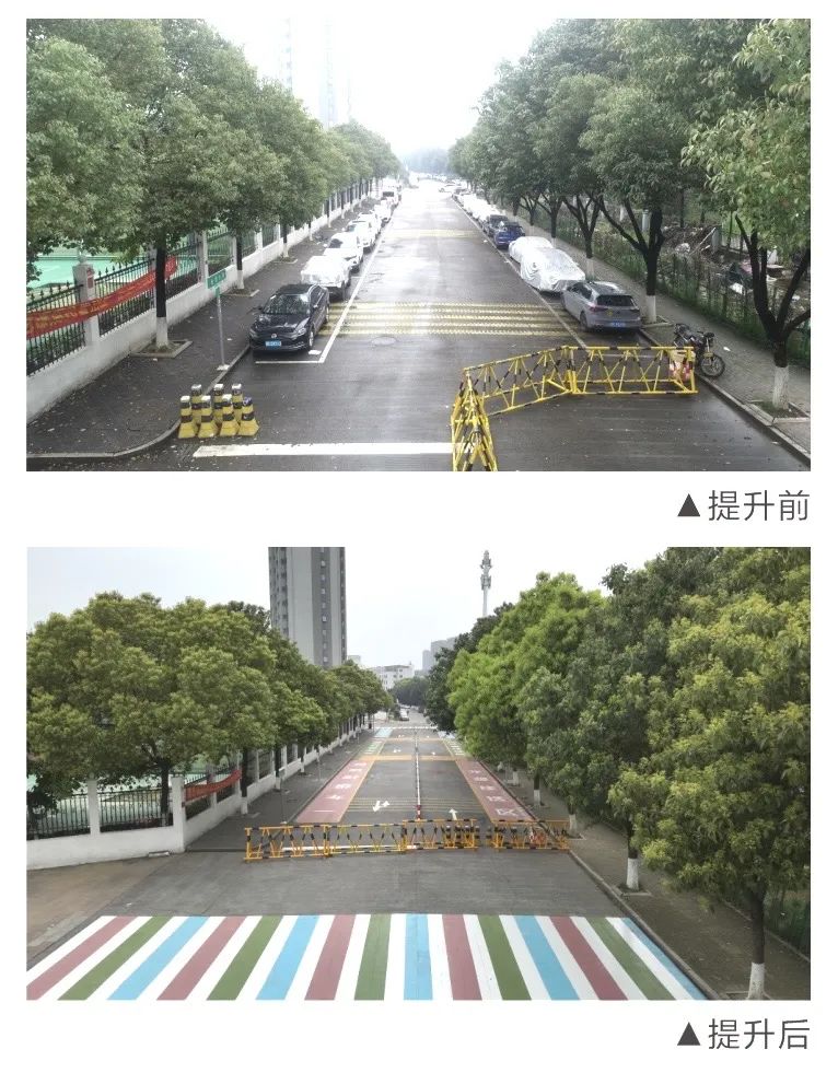 儿童友好永嘉这所小学有了彩色接送区学生家长纷纷晒朋友圈点赞