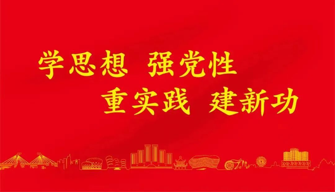 【春耕勿忘交通安全】致孪井滩示范区广大农牧民的一封