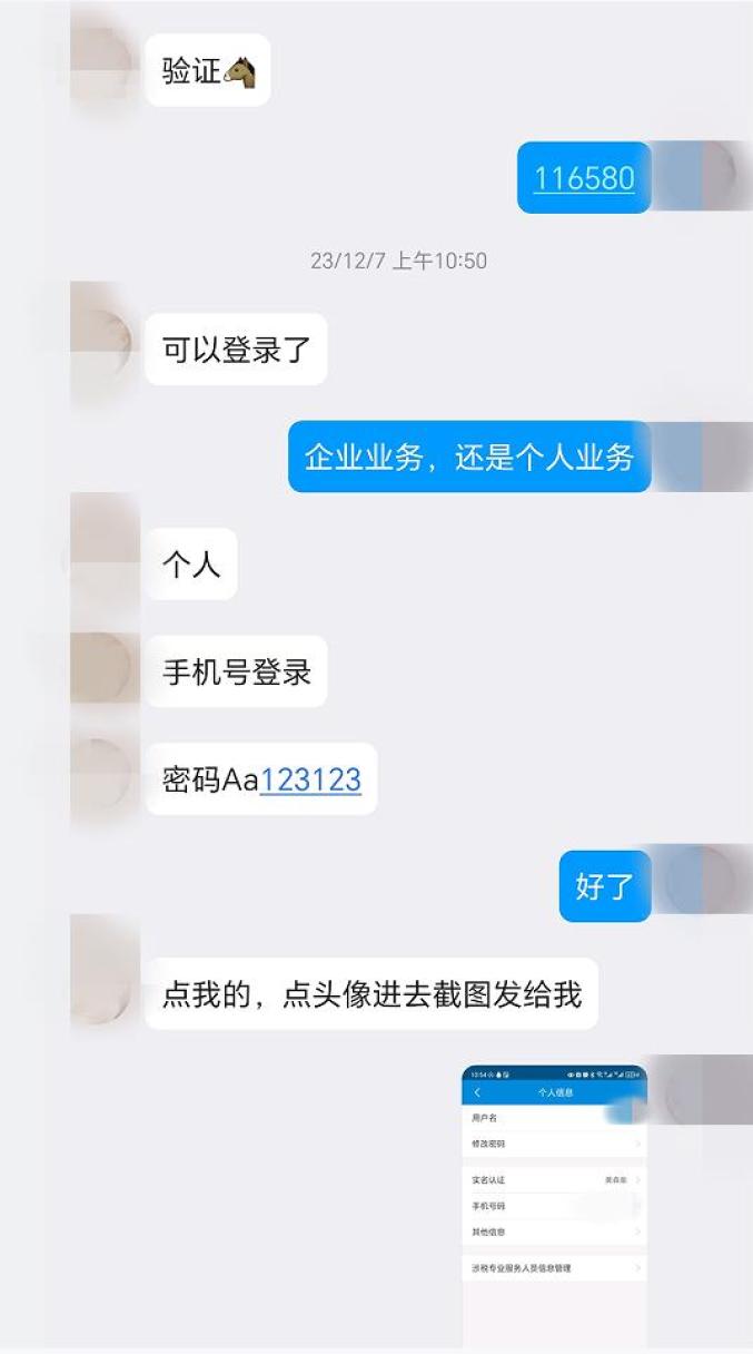 操作完成后,管理员共向小黄支付了120元费用.