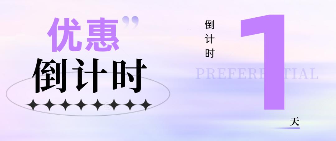 最后一天啦!|2024中国运载领域复合材料科技会议
