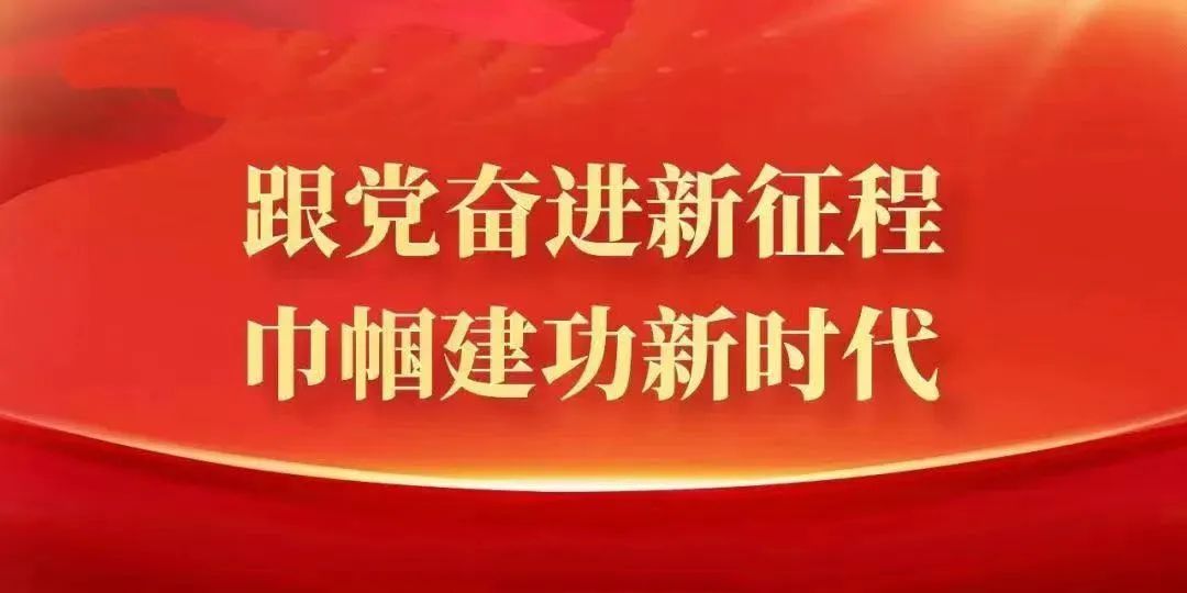 质量发展示范区建设方案》印发两周年之际_澎湃号·政务_澎湃新闻-the