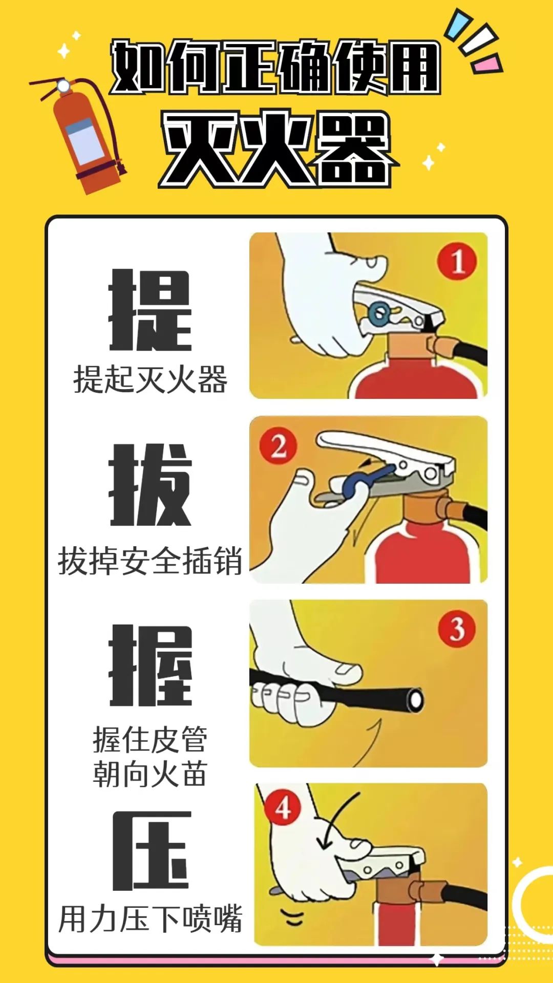 汽车自燃,却拿灭火器砸火?这真不是一个笑话!