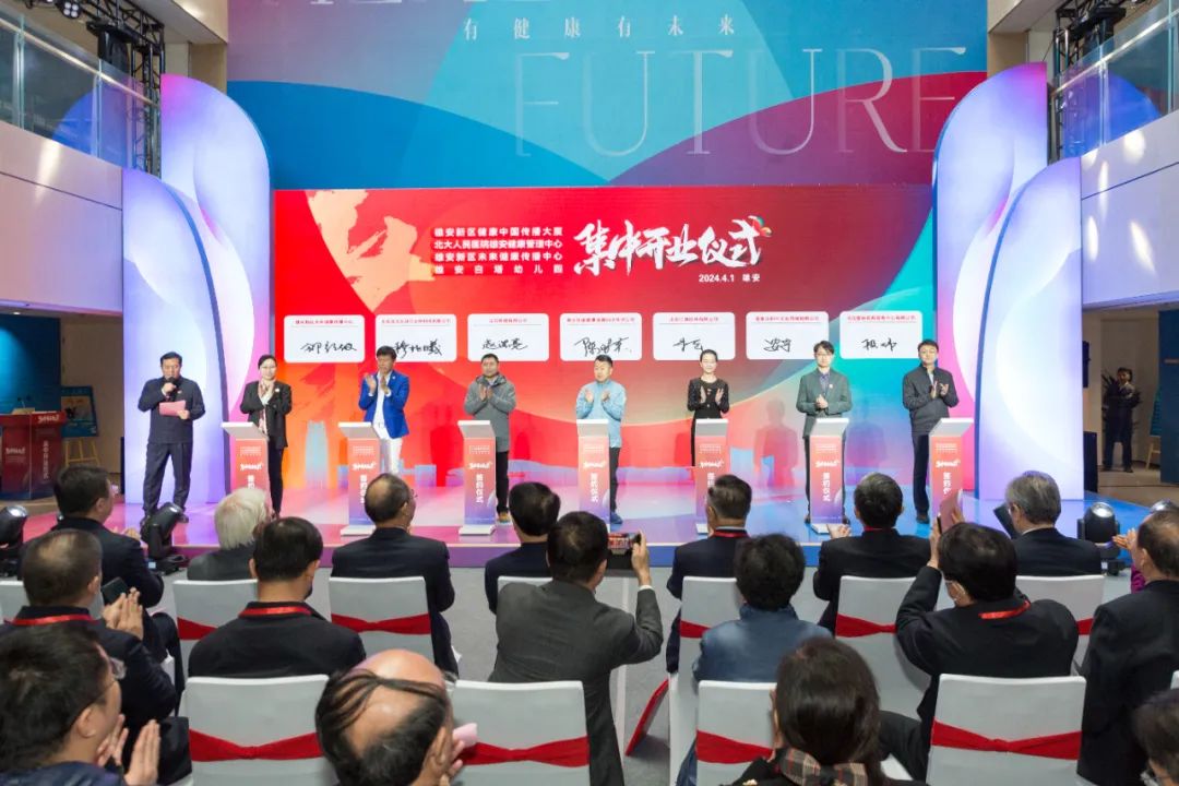医学科学院学部委员张强,中央广播电视总台河北总站党委书记,站长刘涛