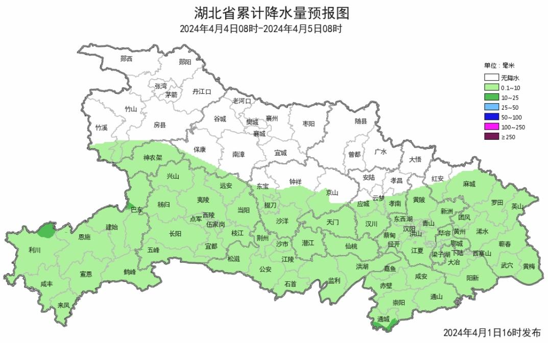 4 月 2 日 20 时,预计三峡库区(巴东北部),神农架林区,随州地区,鄂州