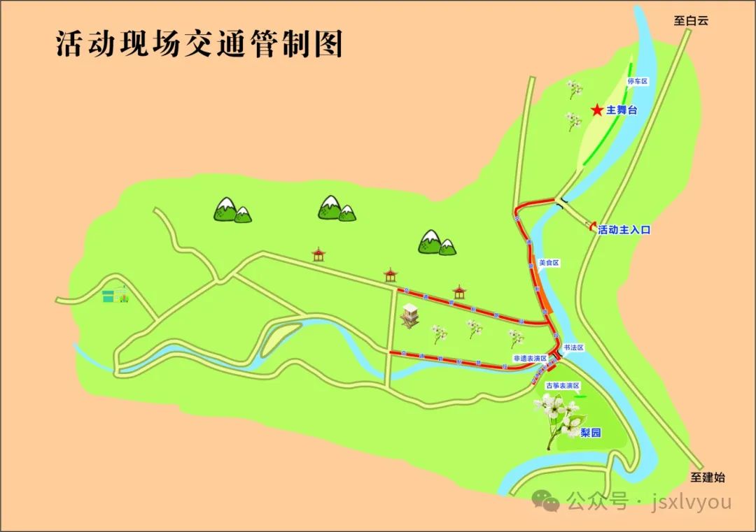 2021建始长梁总体规划图片