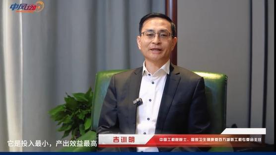 吉训明院士:中风120推广对于百万减残工程意义重大_澎湃号·湃客_澎湃