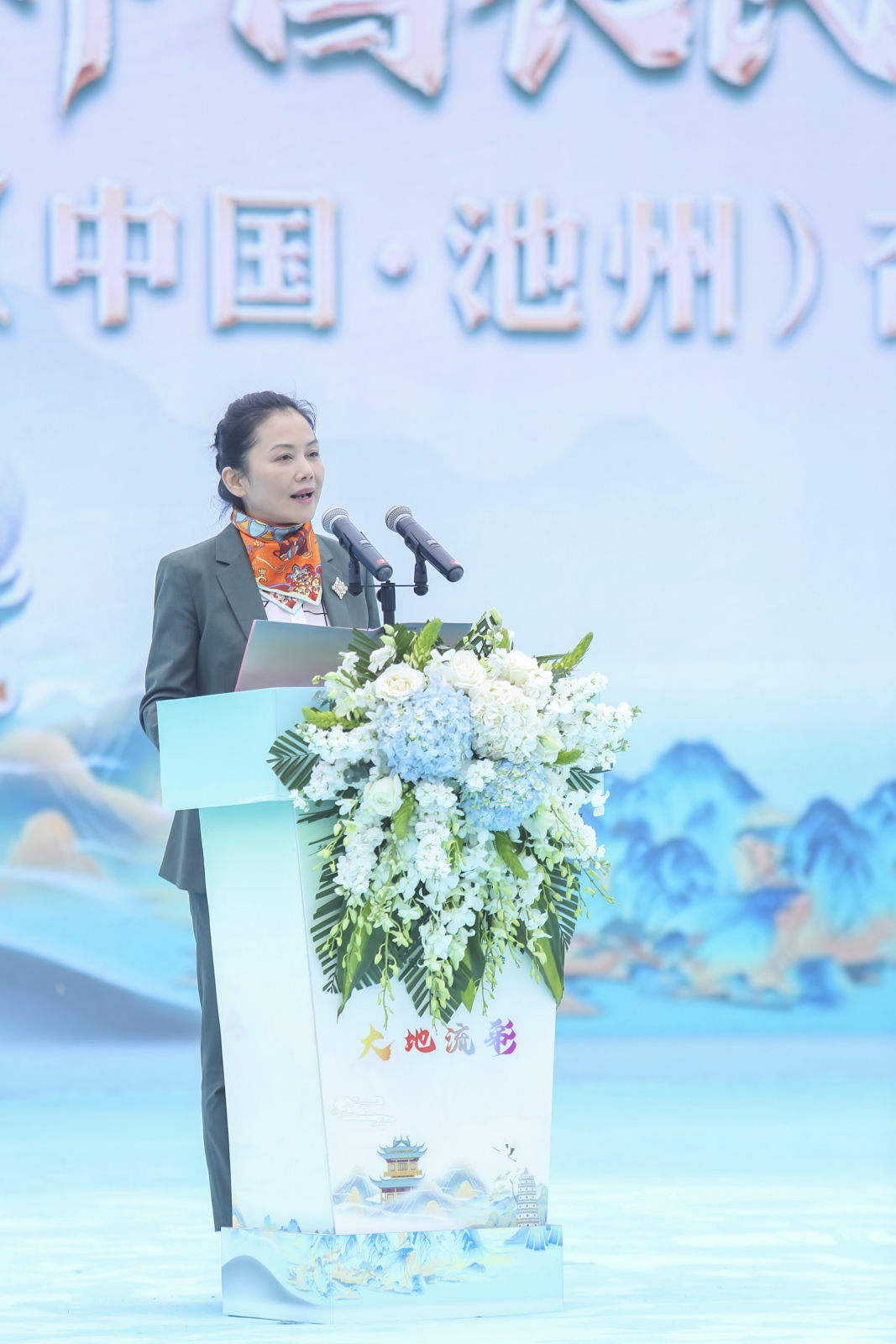 "大地流彩—全国乡村文化振兴在行动"在安徽池州启动