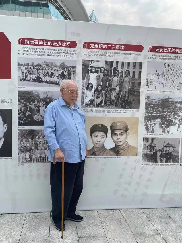 深切缅怀!追忆马识途先生与川大的深厚情谊