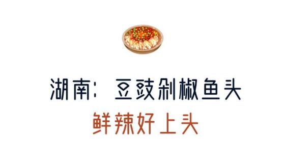 中国最被低估的豆制品,它排第二,没谁敢排第一