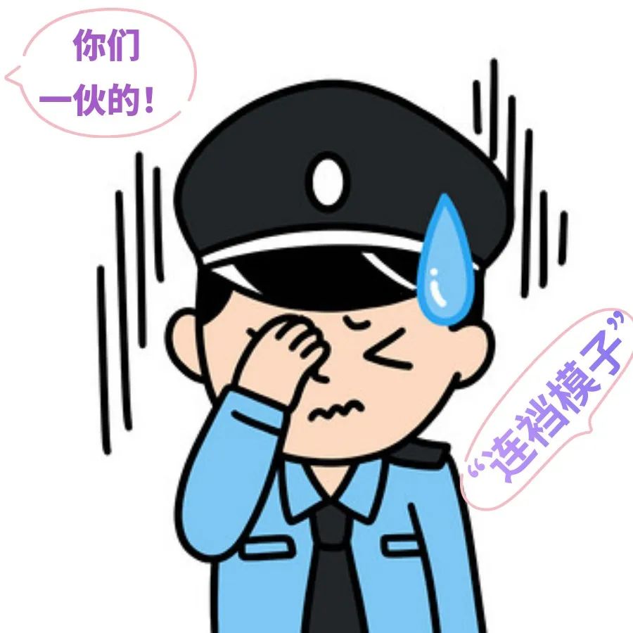 "3块9"返利未入账 警察叔叔先登门_澎湃号·政务_澎湃新闻-the paper