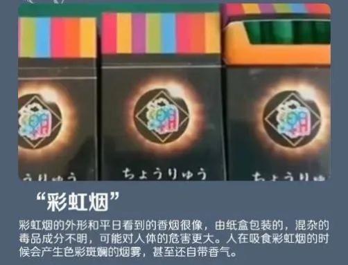 禁毒知识宣传常识_澎湃号·政务_澎湃新闻-the paper