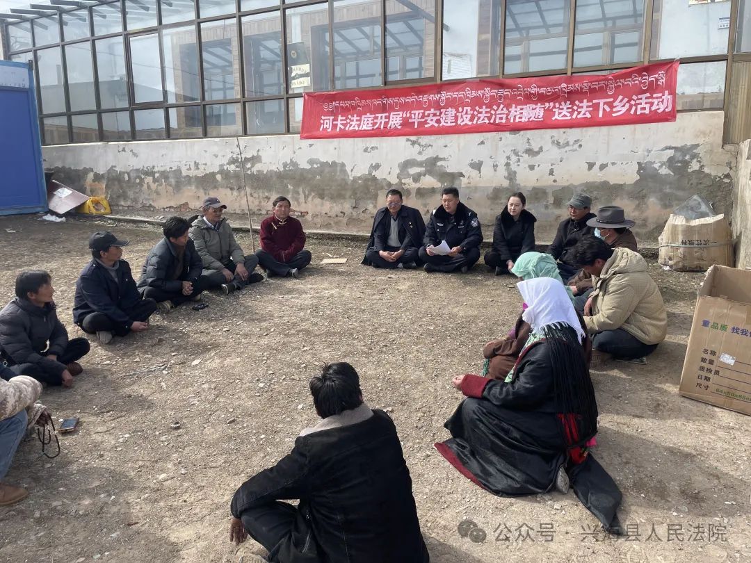 质效双优61为民司法丨兴法2024第59期草原深处传来一号文件宣讲好