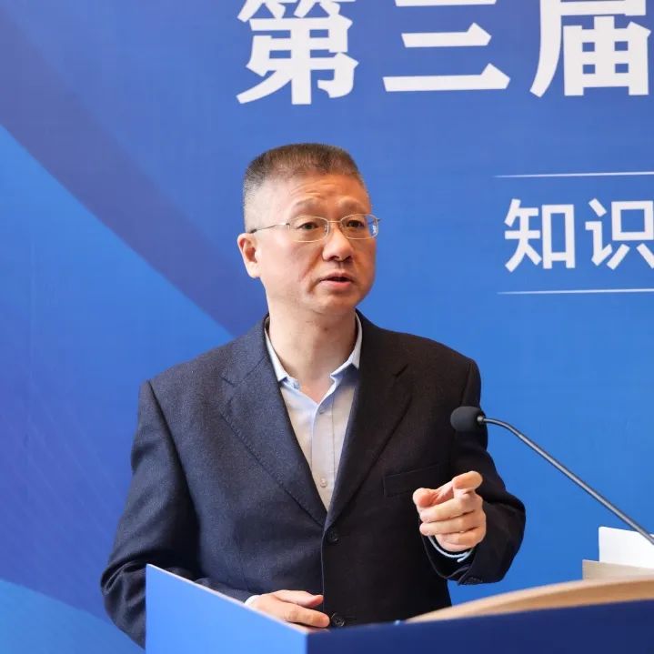 上海市松江区人民法院党组成员,副院长刘 昶同济大学上海国际知识产权