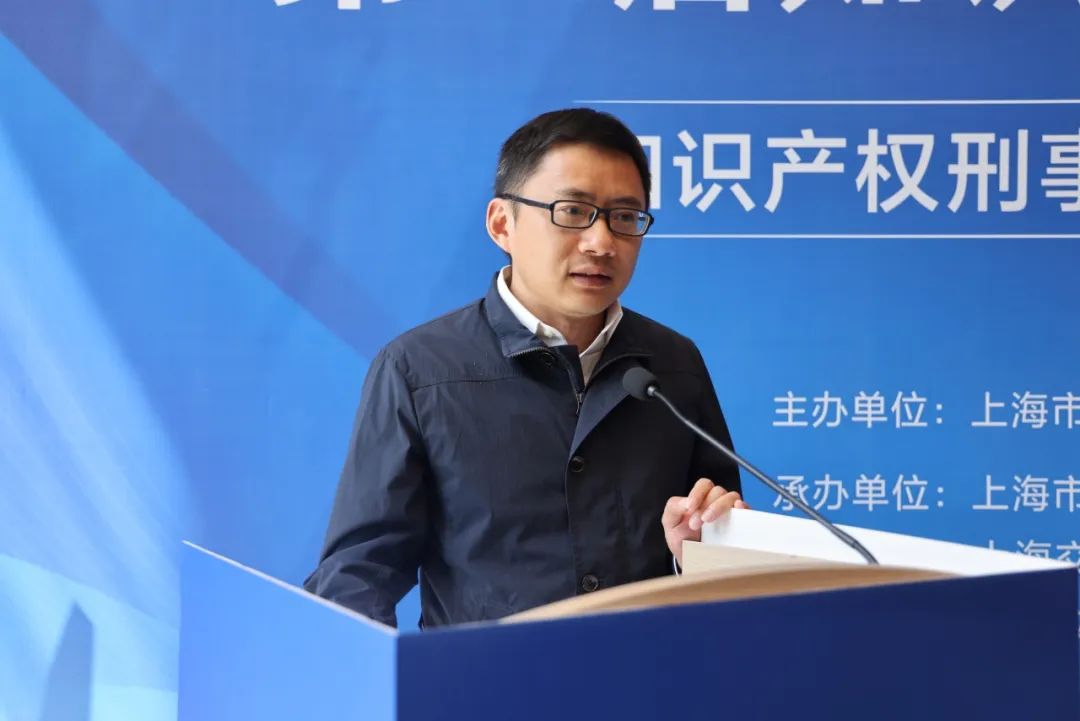 纪检监察法学研究院院长,刑事法学院副院长会议总结刘军华上海市高级