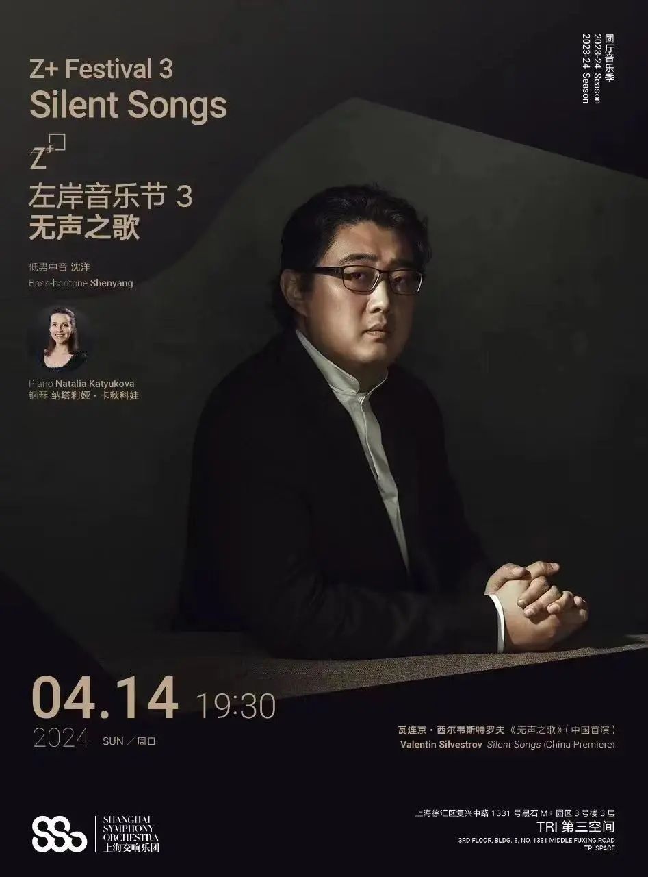 无声胜有声——沈洋从《无声之歌》说起_澎湃号·湃客_澎湃新闻-the