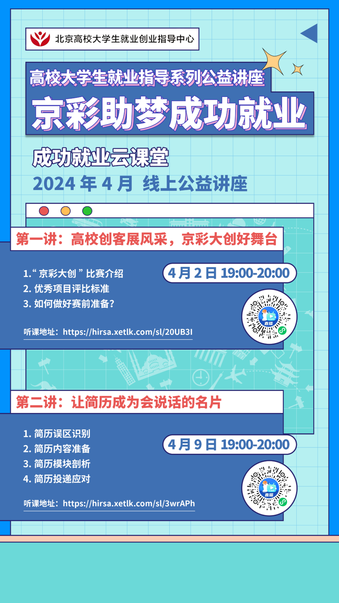 赛那指导价 476.png