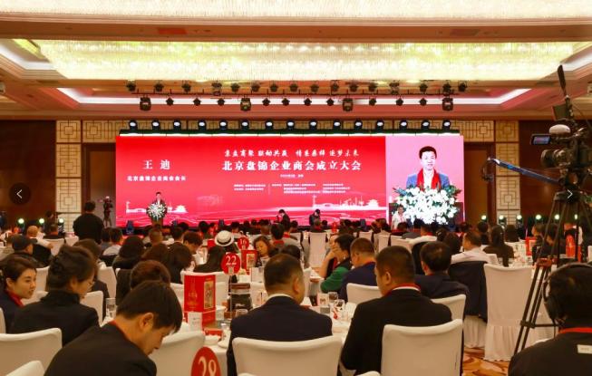 "商会首届会长,辽宁中蓝电子科技有限公司董事长王迪说