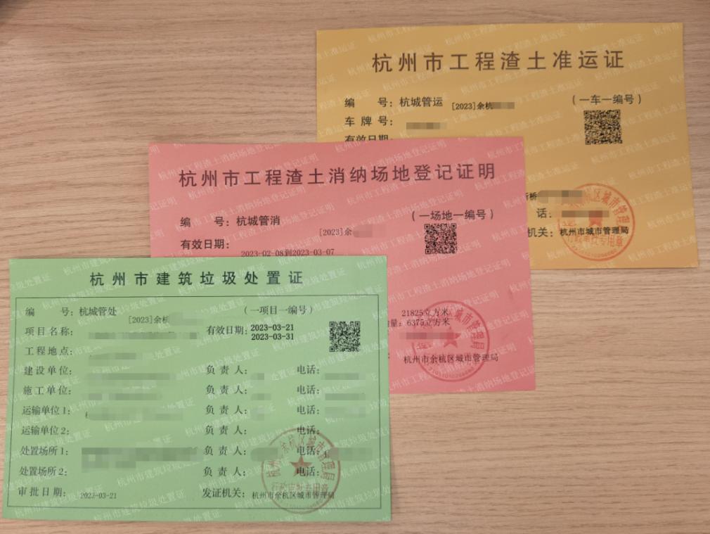 推进执法监管"一件事" | 建筑垃圾处置监管"一件事",让城市更美,生态