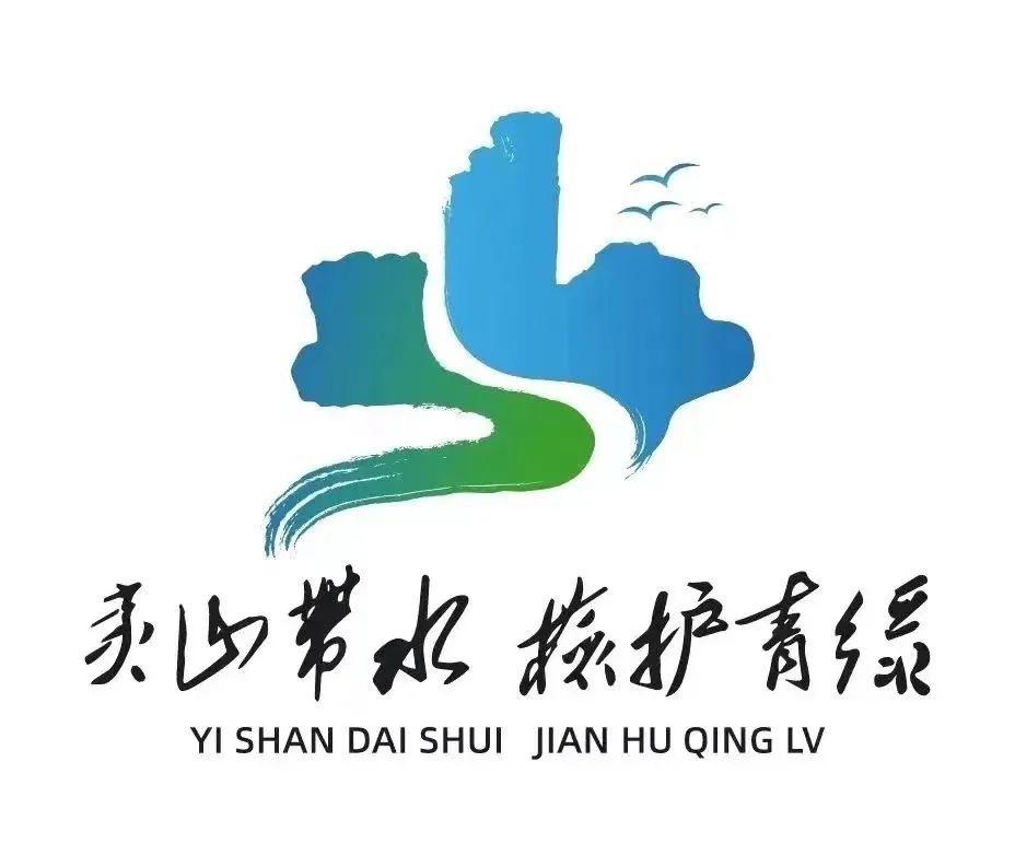 武夷山logo设计图图片