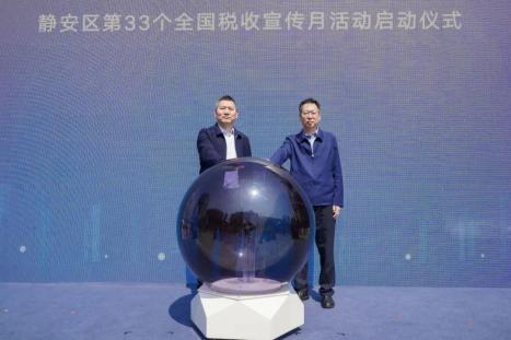 【税宣月荟萃】"屏"添春色,税入万家,税宣月最新