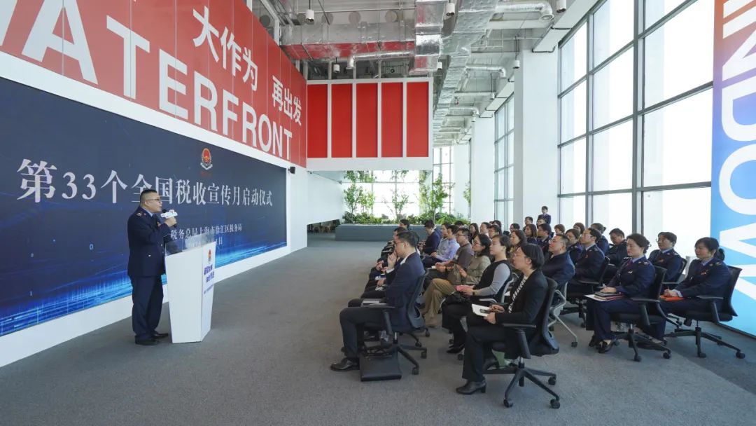 【税宣月荟萃】"屏"添春色,税入万家,税宣月最新