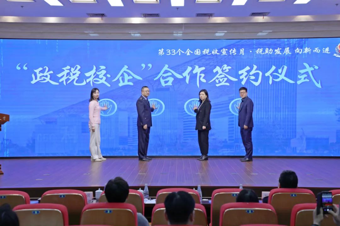 【税宣月荟萃】"屏"添春色,税入万家,税宣月最新