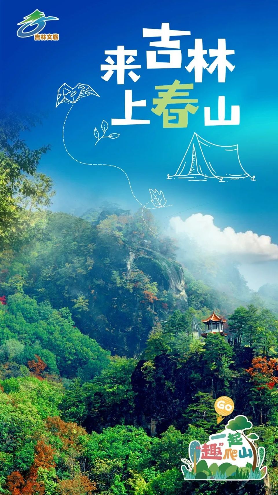 琵岩山_澎湃号·政务_澎湃新闻-the paper