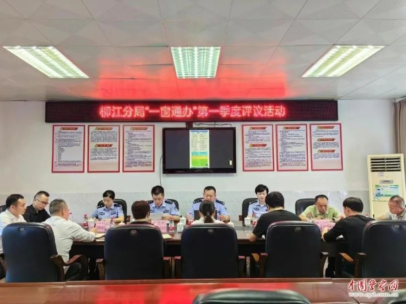 中国警察网:柳江分局"一窗通办"提升服务效能 群众称