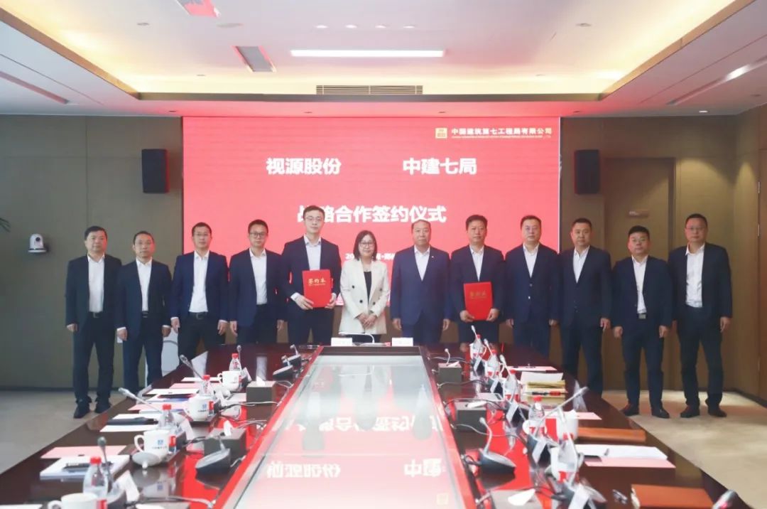 视源股份战略合作中心总经理万益铭,程文彬分别代表视源股份,中建七局