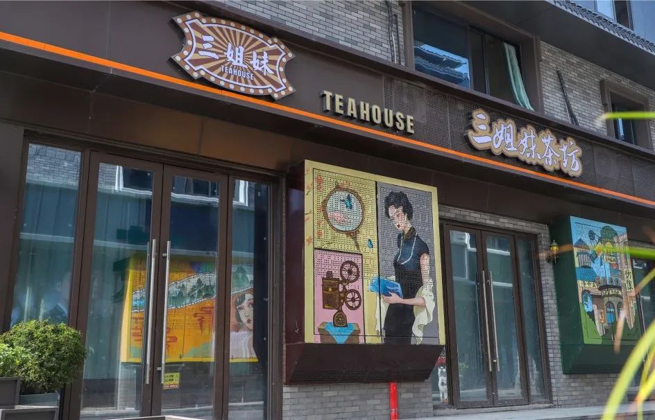 卤味坊新貌添活力,构筑滨河休闲新标杆!