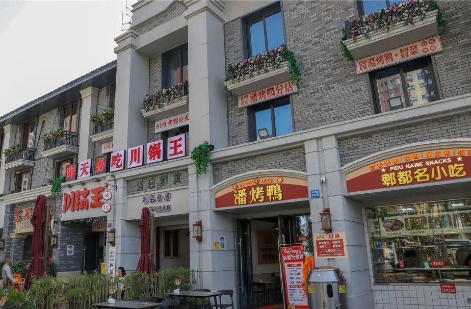 卤味坊新貌添活力,构筑滨河休闲新标杆!