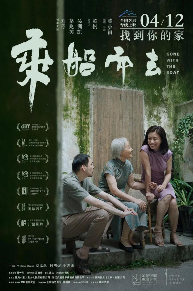 朵云影讯丨四月春暖花开,好戏连连_澎湃号·湃客_澎湃